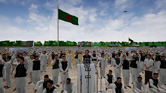 7th March VR on Stage View