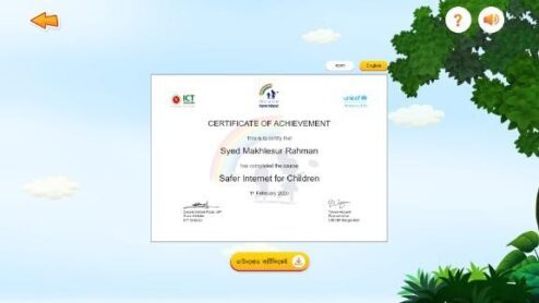 Certificate of Achievement Safe Internet