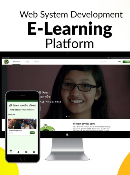 E-Learning Website and App Model Development Services