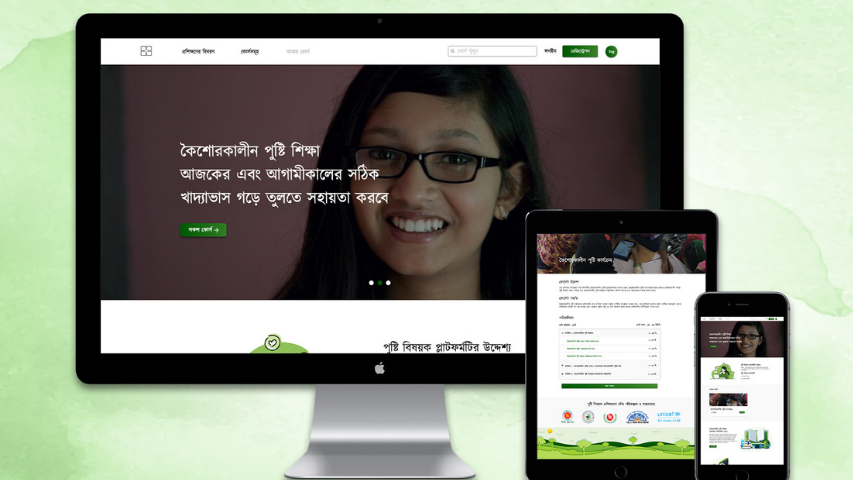 Mockup of E-Learning platform