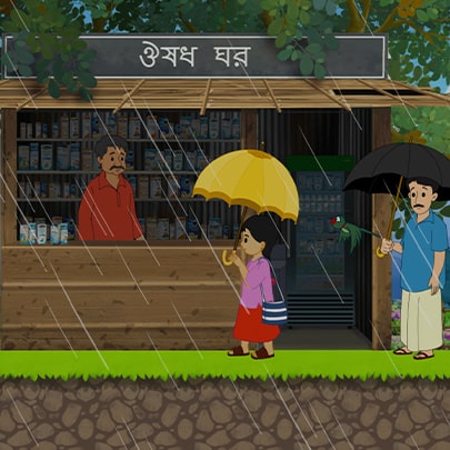 Meena Game Level Seven Graphics