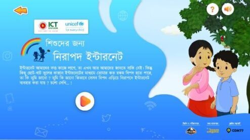 Safe Internet for children ICT and Unicef