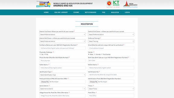 SDMGAP Web Registration Page