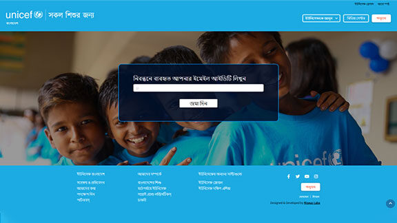 Unicef Volunteer Volunteer Login System