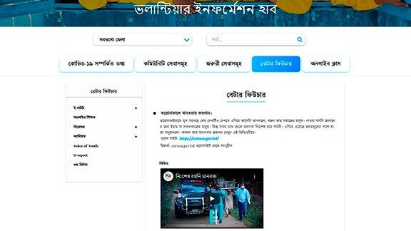 Volunteer Information Hub Better Future