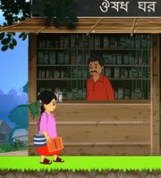 meena from the shop in meena facebook instant game