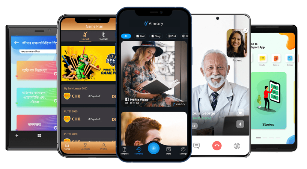 Mobile App Development