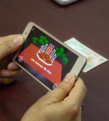 1952 AR App Features