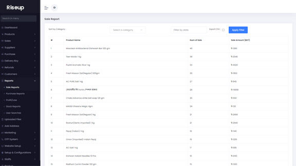 Ecommerce Solution ERP Screenshot Three