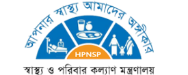 Health Population and Nutrition Sector Program HPNSP logo