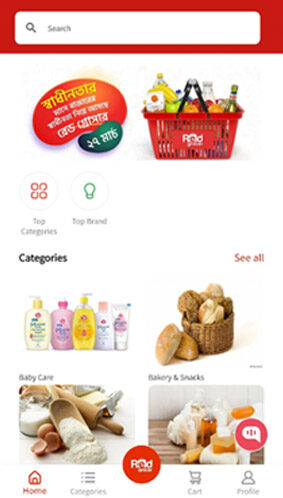 User App Screenshot of Ecommerce Solution One