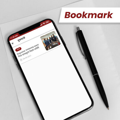News Can be Bookmarked from Kolkata TV App