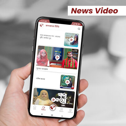 News Video Play of Kolkata Tv App