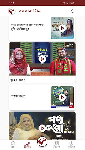 Kolkata Tv App News Videos Page