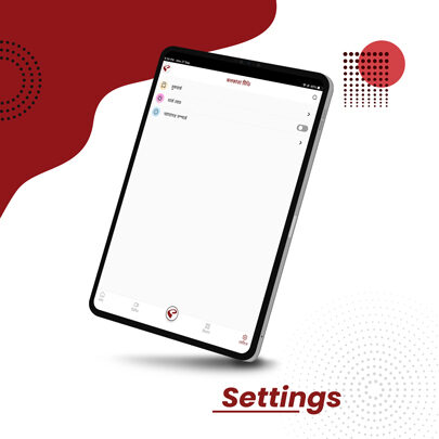 Kolkata Tv App Settings Page