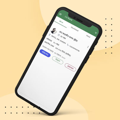 All CV Stored In One Place.