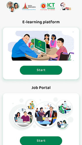 Emporia App Homescreen Screenshot.