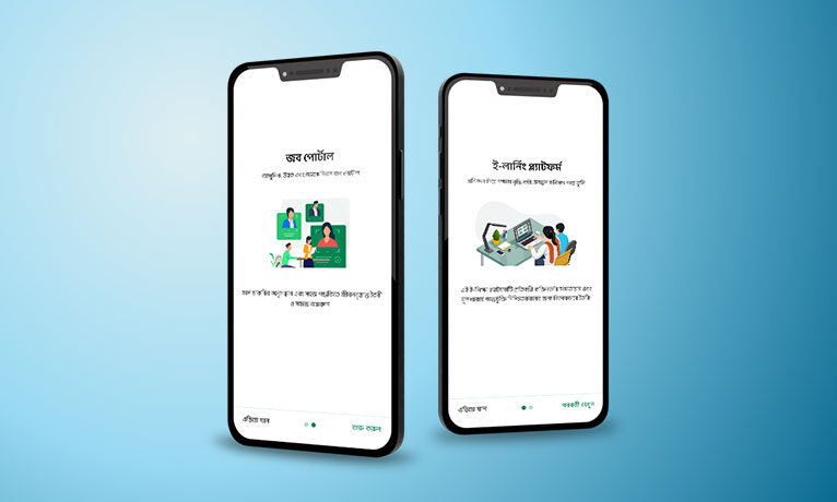 Emporia App Thumbnail Image