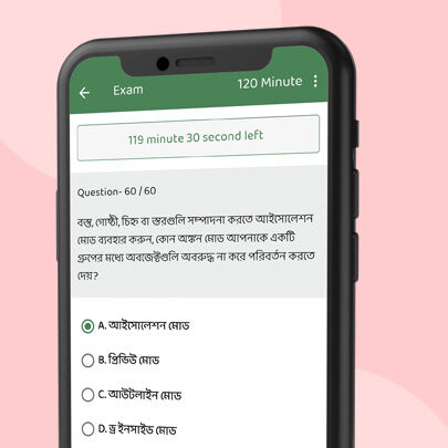 Emporia App Exam Take