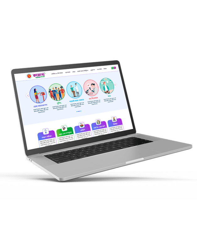 Landing Page of Corona Gov Bd Website