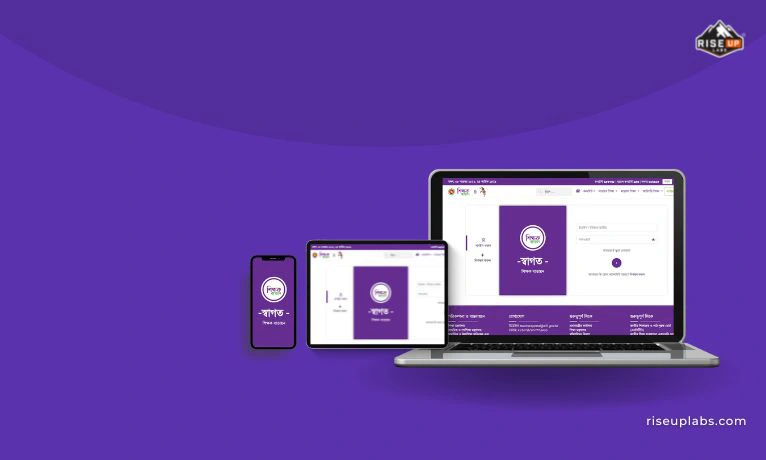 Teachers Portal thumbnail image