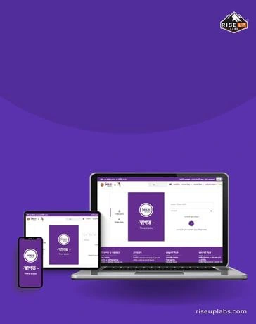 Teachers Portal thumbnail small image