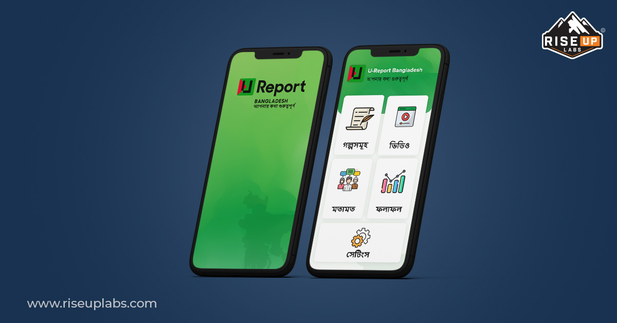 U-Report Bangla Version portfolio feature image