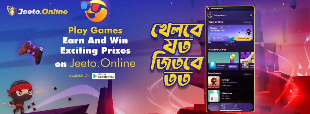 Jeeto Online Insight Body Image