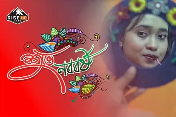 Thumbnail of Pohela Baishakh insight