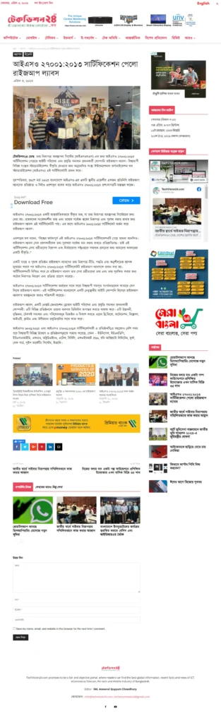 News published on techvision24.com