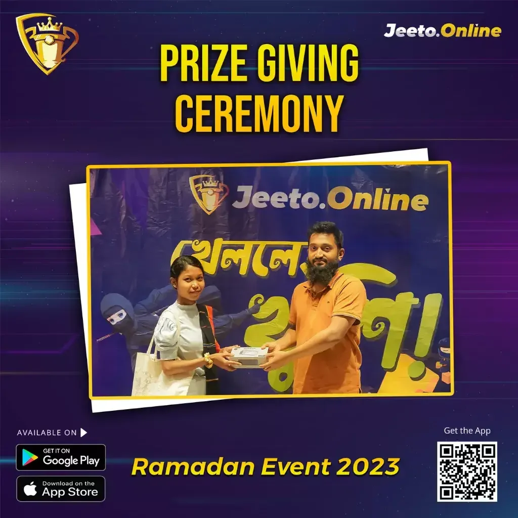 Digital Clock winner of Ramadan Event