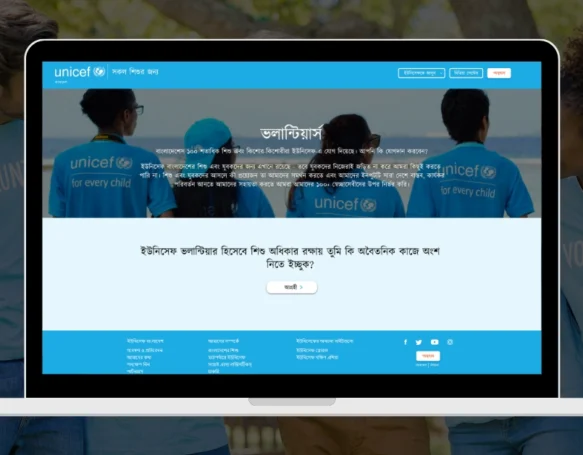 Riseup Labs Enhances UNICEF's Volunteer Management | Case Study Featured Image