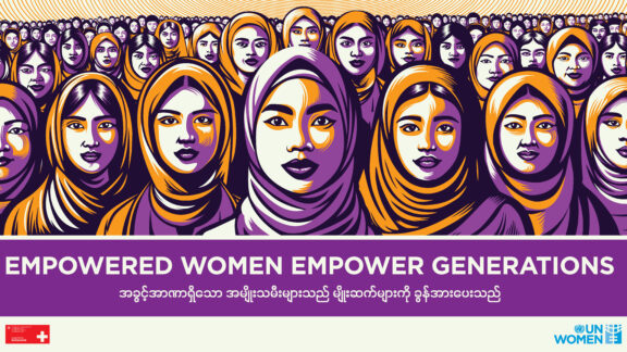 Gender-Responsive Outreach Materials for UN Women Empowered Women