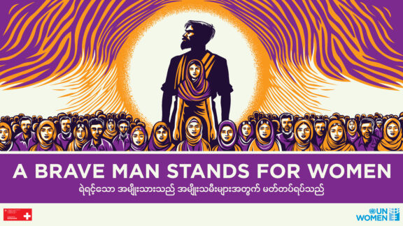 Gender-Responsive Outreach Materials for UN Women Men for Women