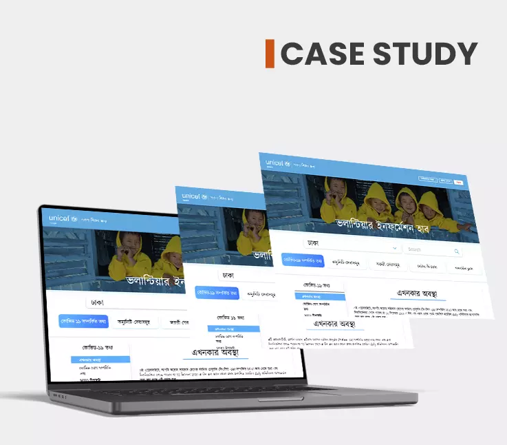 Volunteer Information Hub Brings a Unified Solution for UNICEF Bangladesh | Case Study Inner Thumbnail