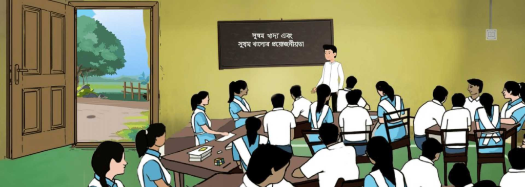 Adolescent Nutrition Training Case Study The Challenge