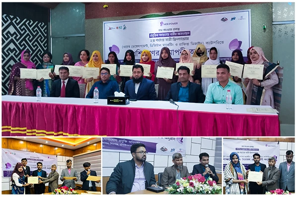 Rising Together: Her Power Project 2nd Phase Closing Ceremony with Riseup Labs Thumbnail