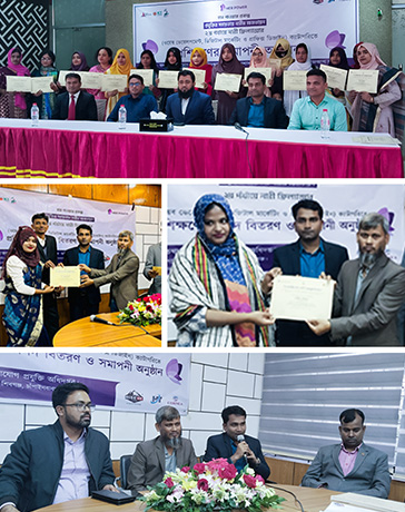 Her Power Empowerment of Women Through ICT Frontier Initiative