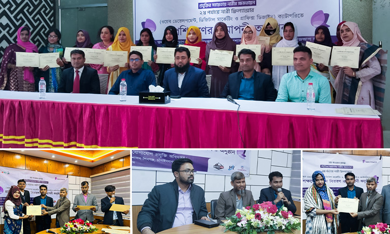 Her Power Empowerment of Women Through ICT Frontier Initiative